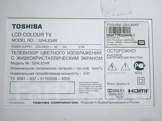 Toshiba 32HL834R. LCD (��) ����