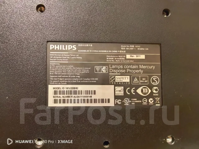 Philips. 18", ���������� �� (LCD, LED, QLED) ����