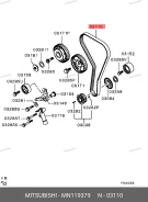������ ��� MN119379 ����