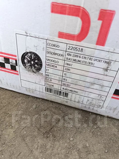 Lenso GMC-07. 9.0x22", 6x114.3, 6x139.7, ET31, �� 78,1���. ��� ����� �� ������������ ����