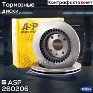 ���� ��������� ��������! Lada Kalina/Priora 1.5 95 ASP ���. 260206 260206 ����