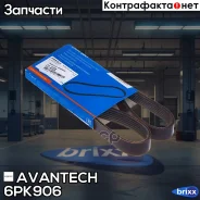 ������ ������������ Avantech Avantech ���. 6PK906 6PK906 ����