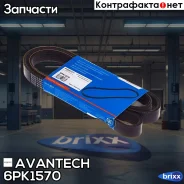 ������ ������������ Avantech Avantech ���. 6PK1570 6PK1570 ����