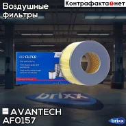 ������ ��������� Avantech Avantech ���. AF0157 AF0157 ����