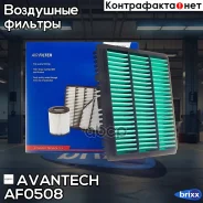 ������ ��������� Avantech Avantech ���. AF0508 AF0508 ����