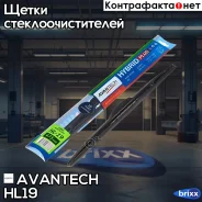 ����� ���������������� ��������� �� ����� ���� Avantech Hybrid 475�� (19 ) Avantech ���. HL19 HL19 ����