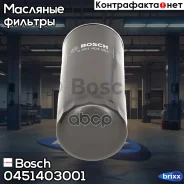 ������ �������� ! H273 D110 11/8 16 UNF �����. ������ DAF, Iveco, FIAT Bosch ���. 0451403001 0451403001 ����