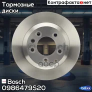 ��������� ���� ������ Premium 2 Bosch ���. 0986479S20 0986479S20 ����