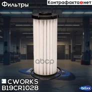 ������ ���� (������ ��� B19CR1014) Cworks ���. B19CR1028 B19CR1028 ����