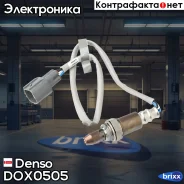 ������ ����������� Denso ���. DOX0505 DOX0505 ����