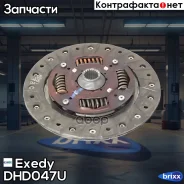 ���� ��������� Exedy Exedy ���. DHD047U DHD047U ����