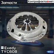 ������� ��������� Exedy TYC608 Exedy ���. TYC608 TYC608 ����