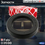 ������� ���������� Febi ���. 03598 03598 ����