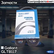 ������ �������� Gallant ���. GLTB117 GLTB117 ����