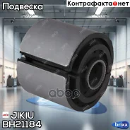����������� ������� �������� ����������� ������(��������� 1 ��) Jikiu ���. BH21184 BH21184 ����