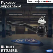 ���������� ������� ���� ET22151L Jikiu ���. ET22151L ET22151L ����
