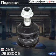 ����� ������� JB53005 Jikiu ���. JB53005 JB53005 ����