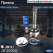 ���� JC21010 Jikiu ���. JC21010 JC21010 ����
