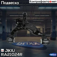 ����� �������� RA21024R Jikiu ���. RA21024R RA21024R ����