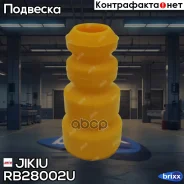 �������� ������������ Jikiu ���. RB28002U RB28002U Jikiu RB28002U ����
