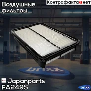 ������ ��������� Japanparts ���. FA249S FA249S ����