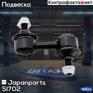 ������������ | ����� ����/��� | Japanparts ���. SI702 SI702 ����