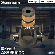 ��������� ���������� Krauf ���. ASB2651DD ASB2651DD ����