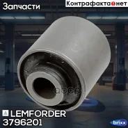 ����� ��������� | ��� | Lemforder ���. 3796201 3796201 ����