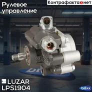 ����� ��� Lexus RX (98-) 3.0i Luzar ���. LPS1904 LPS 1904 Luzar LPS1904 ����