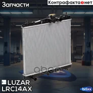 �������� ���. Nissan Micra (02-)/Note (06-) MT Luzar ���. LRC14AX LRC 14AX Luzar LRC14AX ����