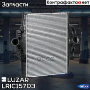 ���������� Mercedes Axor (02-)/����� 5490 (LRIC 15703) Luzar ���. LRIC 15703 LRIC15703 ����