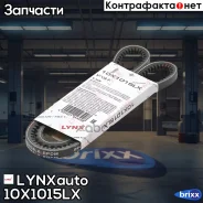 ������ �������� LYNXauto ���. 10X1015LX 10X1015LX ����