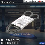 ������ �������� LYNXauto ���. 13X1325LX 13X1325LX ����