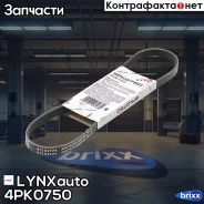 ������ ������������ LYNXauto ���. 4PK0750 4PK0750 ����