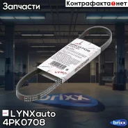 ������ ������������ LYNXauto ���. 4PK0708 4PK0708 ����