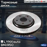 ���� ��������� ������������� (295,5x28) | ����� | LYNXauto ���. BN1950 BN1950 ����