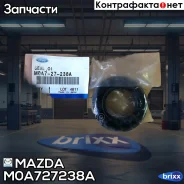 ������� ������� ������������� ������� Mazda ���. M0A727238A M0A7-27-238A Mazda M0A727238A ����