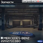 ��������� ���! MB W220 5.0 98-05 Mercedes-BENZ ���. 2202710380 2202710380 ����