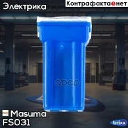 �������������� �������! 100A ����� Masuma ���. FS-031 FS031 ����