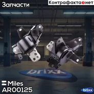 ����� ��������� ����� Miles ���. AR00125 AR00125 Miles AR00125 ����