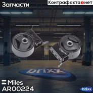 ����� ��������� ����� Miles ���. AR00224 AR00224 Miles AR00224 ����