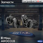 ����� ��� ����� Miles ���. AR00318 AR00318 Miles AR00318 ����