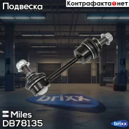 ���� ������������� ������ �������� ���/����. Miles ���. DB78135 DB78135 Miles DB78135 ����