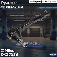 ���������� �/� ���. Miles ���. DC17218 DC17218 Miles DC17218 ����