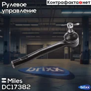 ���������� �/� ���. Miles ���. DC17382 DC17382 Miles DC17382 ����