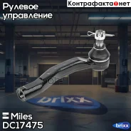 ���������� �/� ����. Miles ���. DC17475 DC17475 Miles DC17475 ����