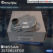 ������ ���� Nissan ���. 317281XF02 317281XF02 ����