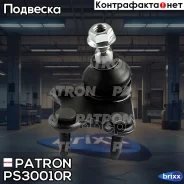 ����� ������� Patron ���. PS30010R PS30010R Patron PS30010R ����