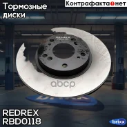 ���� ��������� �������� ������������� Redrex ���. RBD0118 RBD0118 Redrex RBD0118 ����
