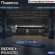 ����������� ������ ���. /����. Redrex ���. RSA0151 RSA0151 Redrex RSA0151 ����